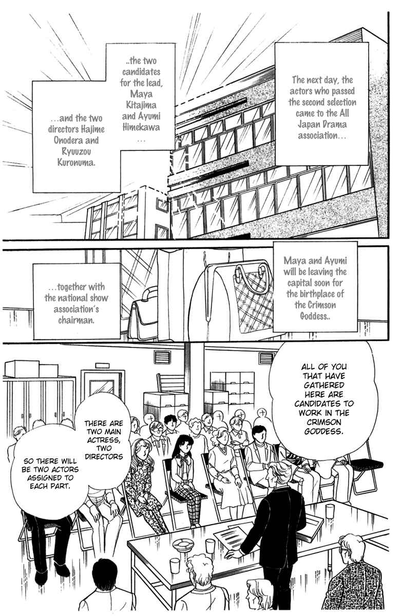 Page 13 Chapter 184 Glass Mask