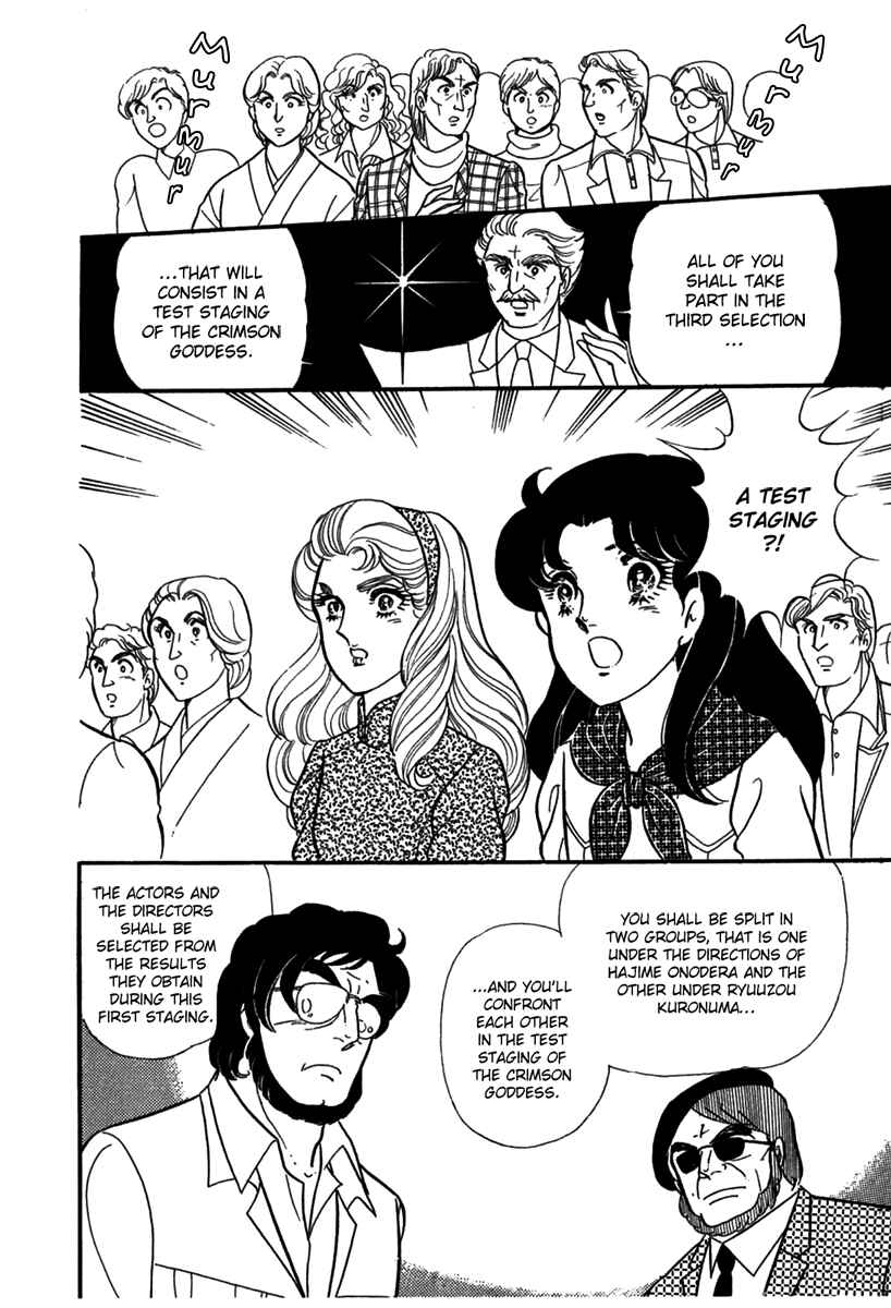 Page 14 Chapter 184 Glass Mask