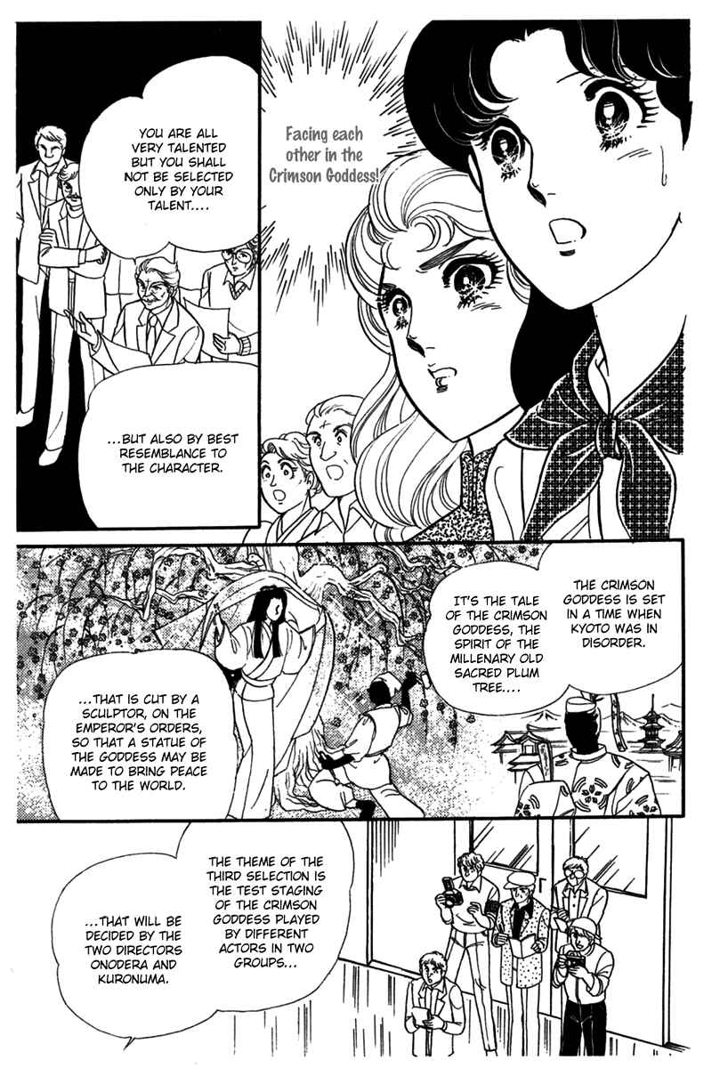 Page 15 Chapter 184 Glass Mask