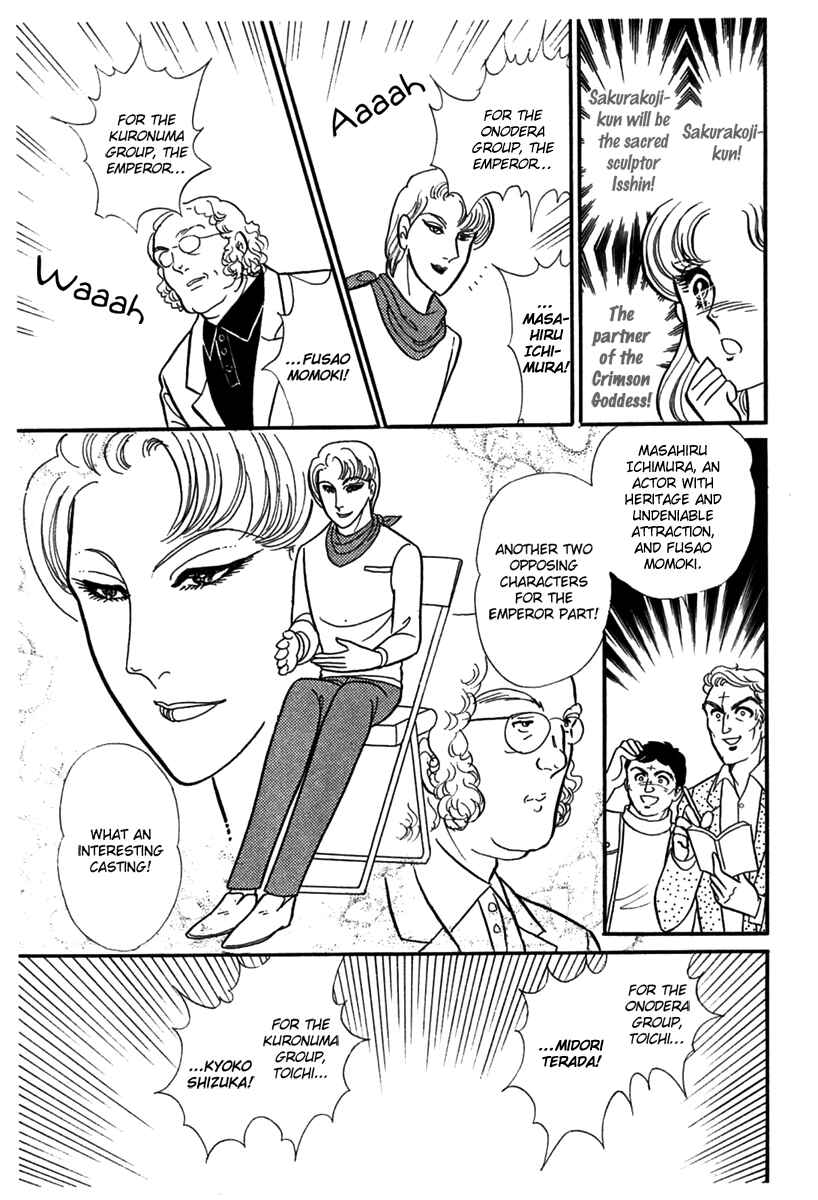 Page 19 Chapter 184 Glass Mask