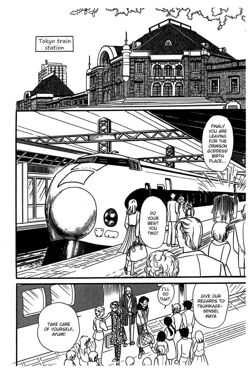 Page 22 Chapter 184 Glass Mask