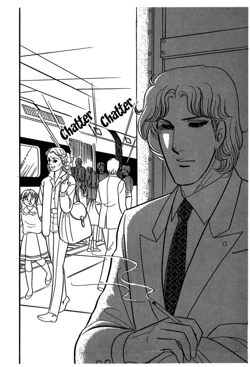 Page 24 Chapter 184 Glass Mask