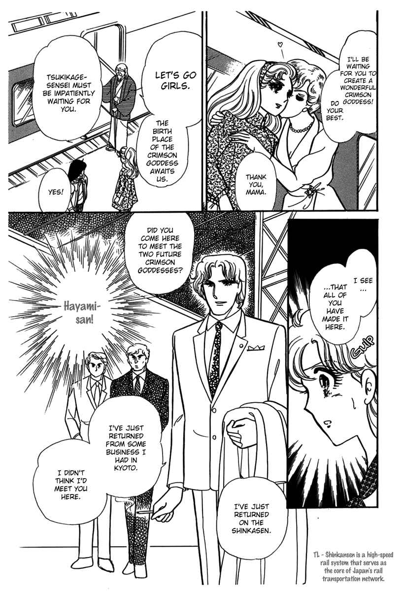 Page 25 Chapter 184 Glass Mask