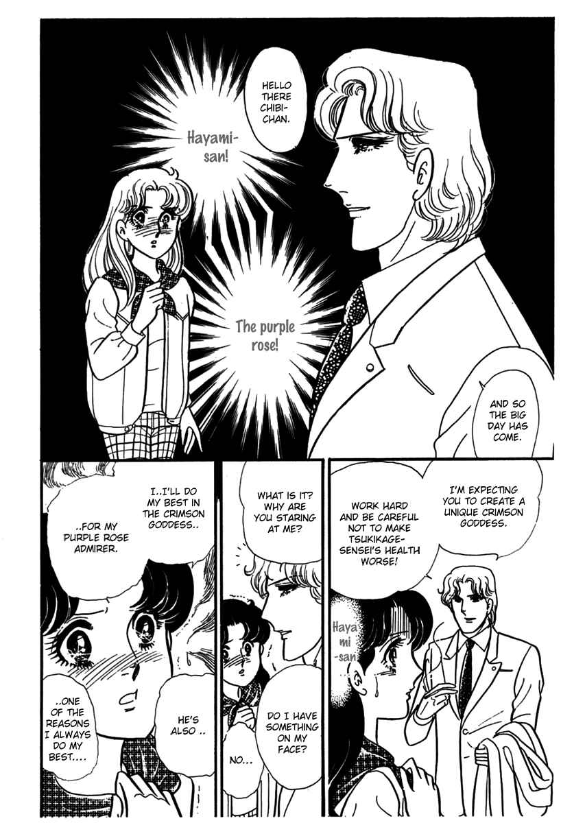 Page 26 Chapter 184 Glass Mask