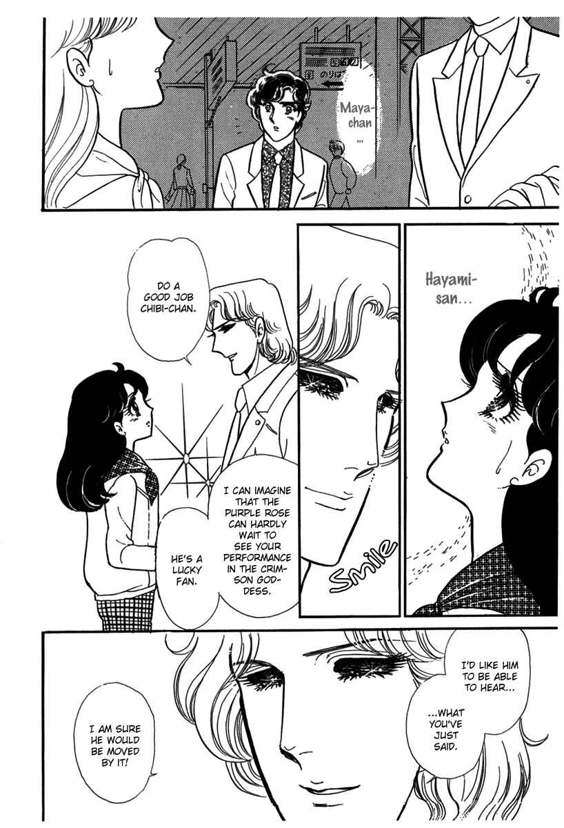 Page 28 Chapter 184 Glass Mask