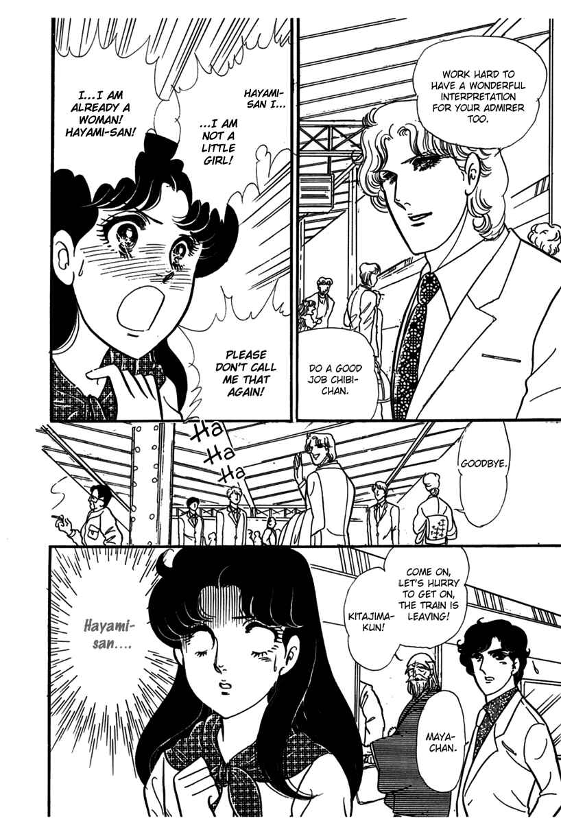 Page 30 Chapter 184 Glass Mask