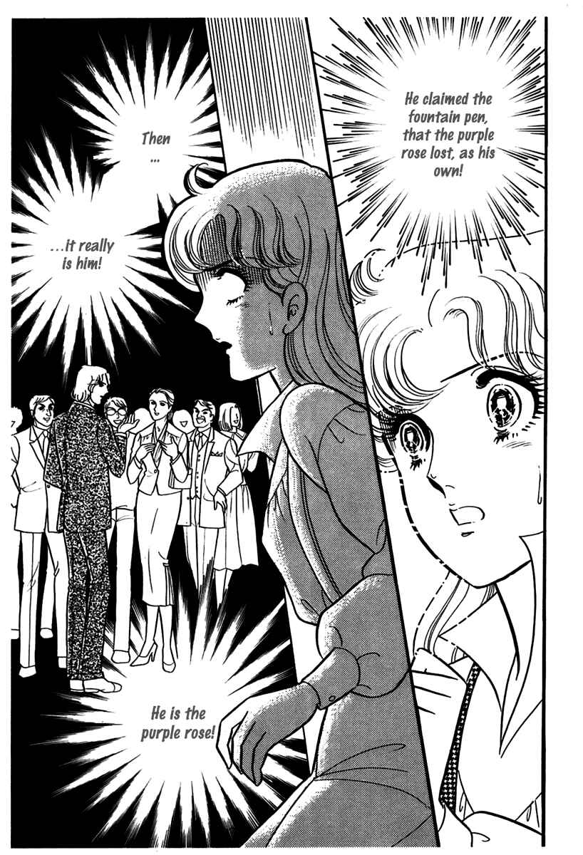 Page 5 Chapter 184 Glass Mask