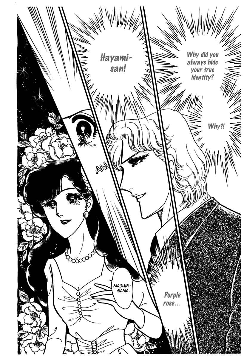 Page 6 Chapter 184 Glass Mask