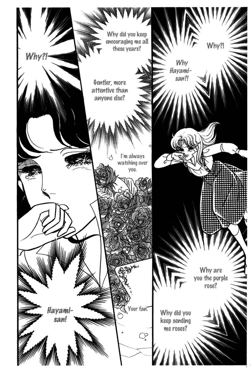 Page 8 Chapter 184 Glass Mask