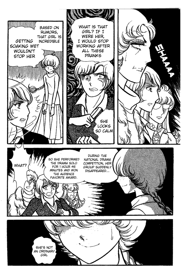 Page 13 Chapter 70 Glass Mask