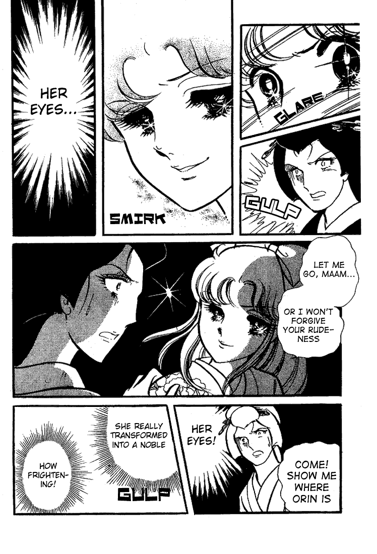 Page 17 Chapter 70 Glass Mask