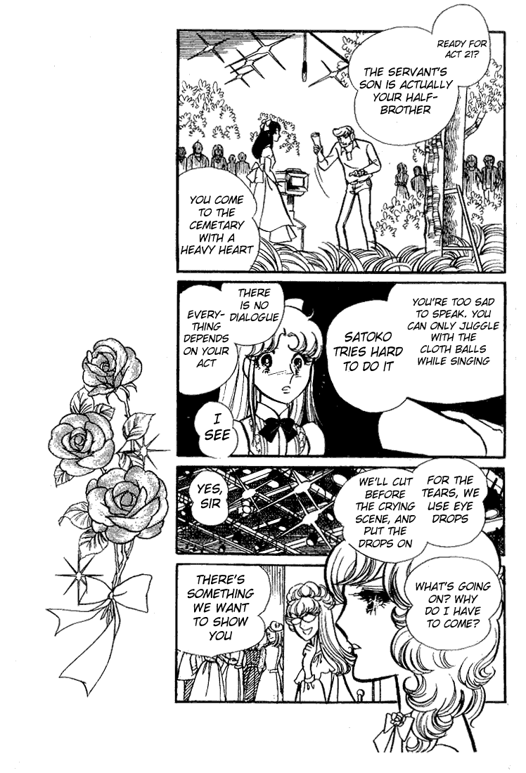 Page 24 Chapter 70 Glass Mask
