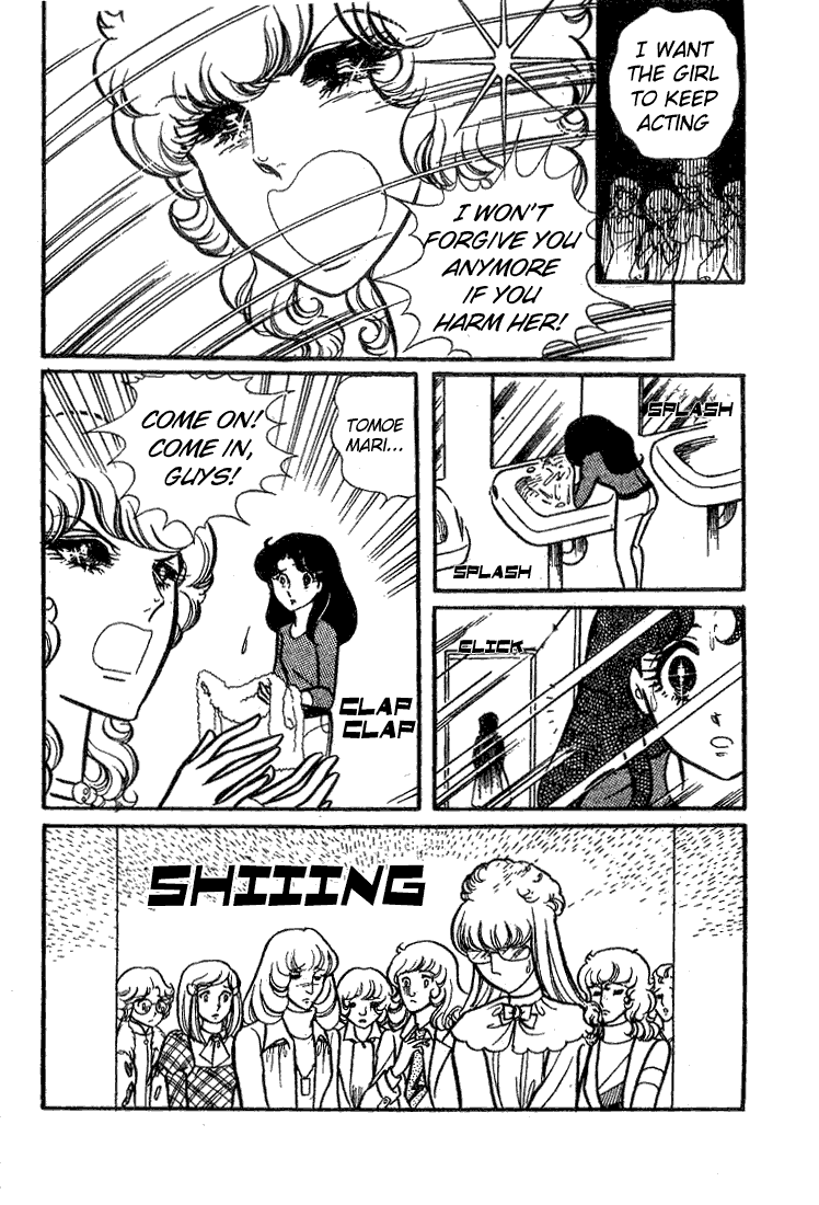 Page 35 Chapter 70 Glass Mask