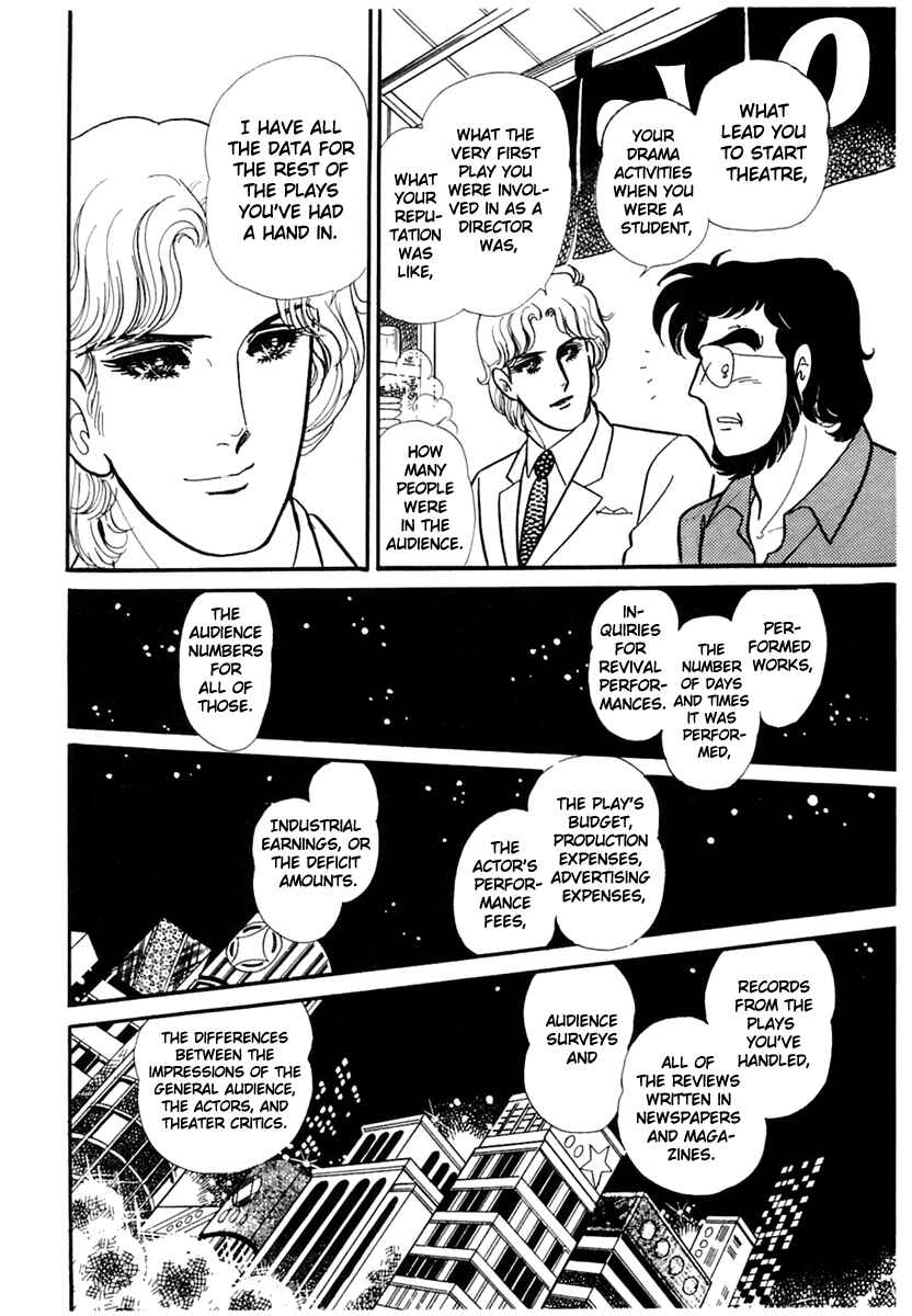 Page 10 Chapter 168 Glass Mask
