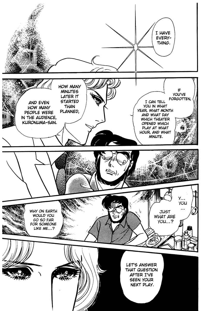 Page 11 Chapter 168 Glass Mask