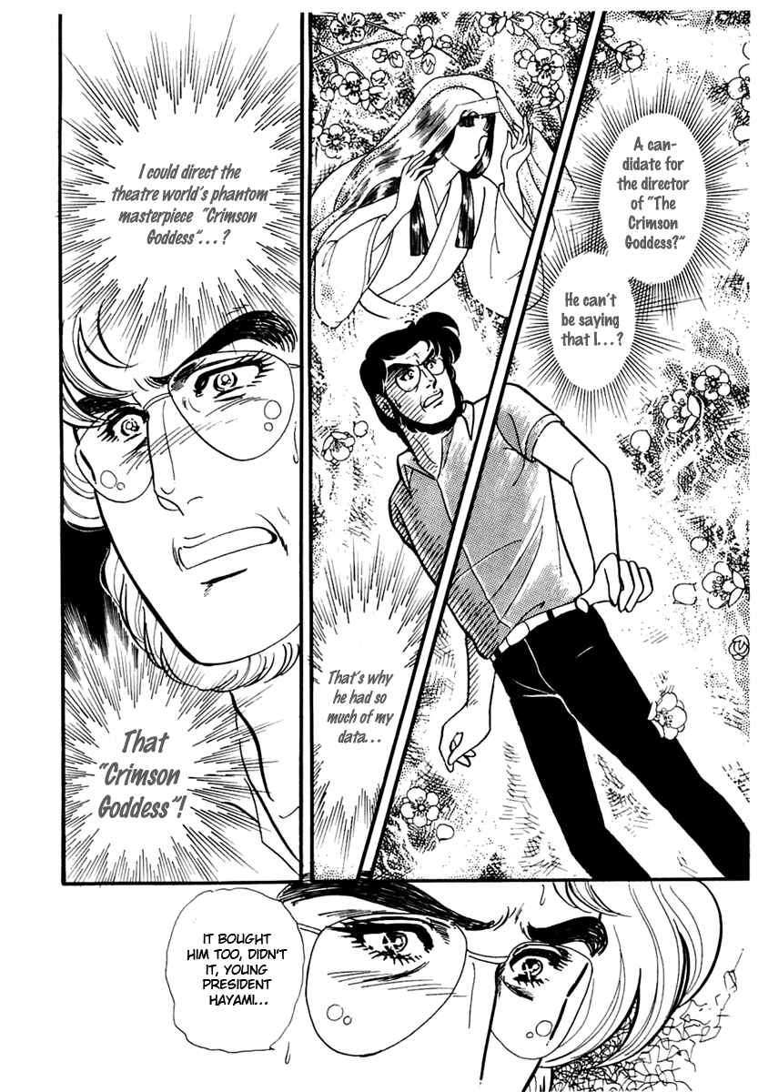 Page 14 Chapter 168 Glass Mask