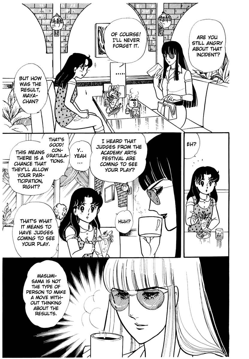Page 17 Chapter 168 Glass Mask