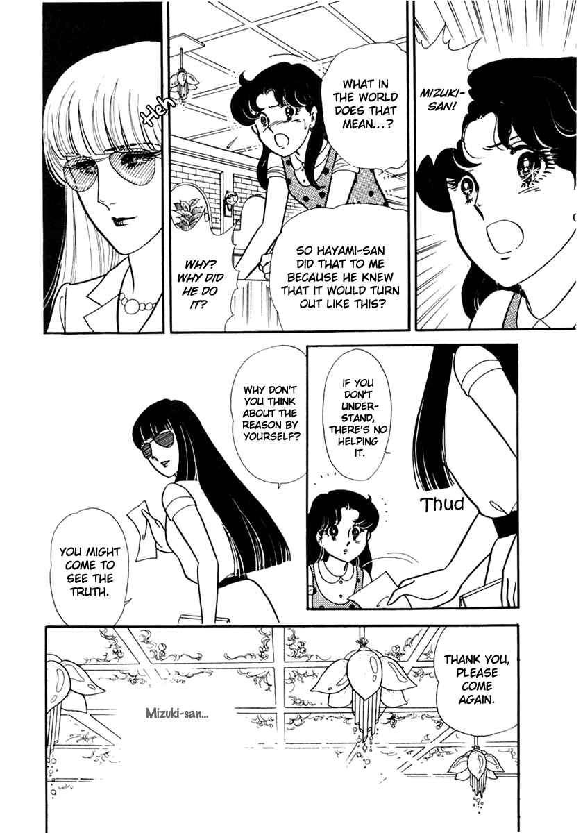 Page 18 Chapter 168 Glass Mask