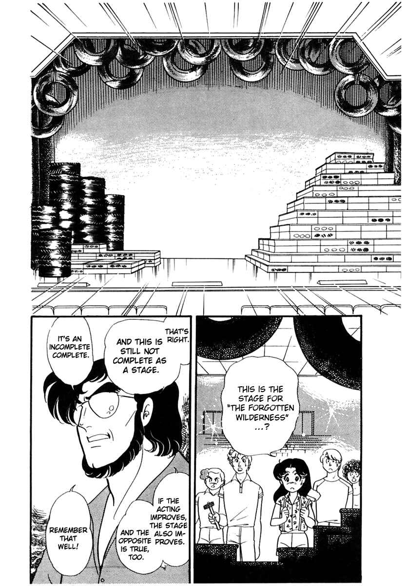 Page 22 Chapter 168 Glass Mask
