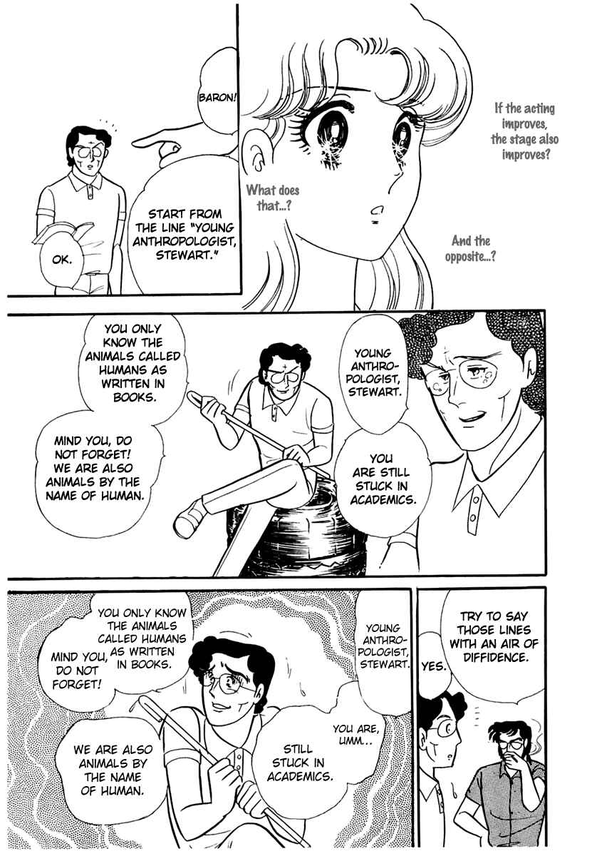 Page 23 Chapter 168 Glass Mask