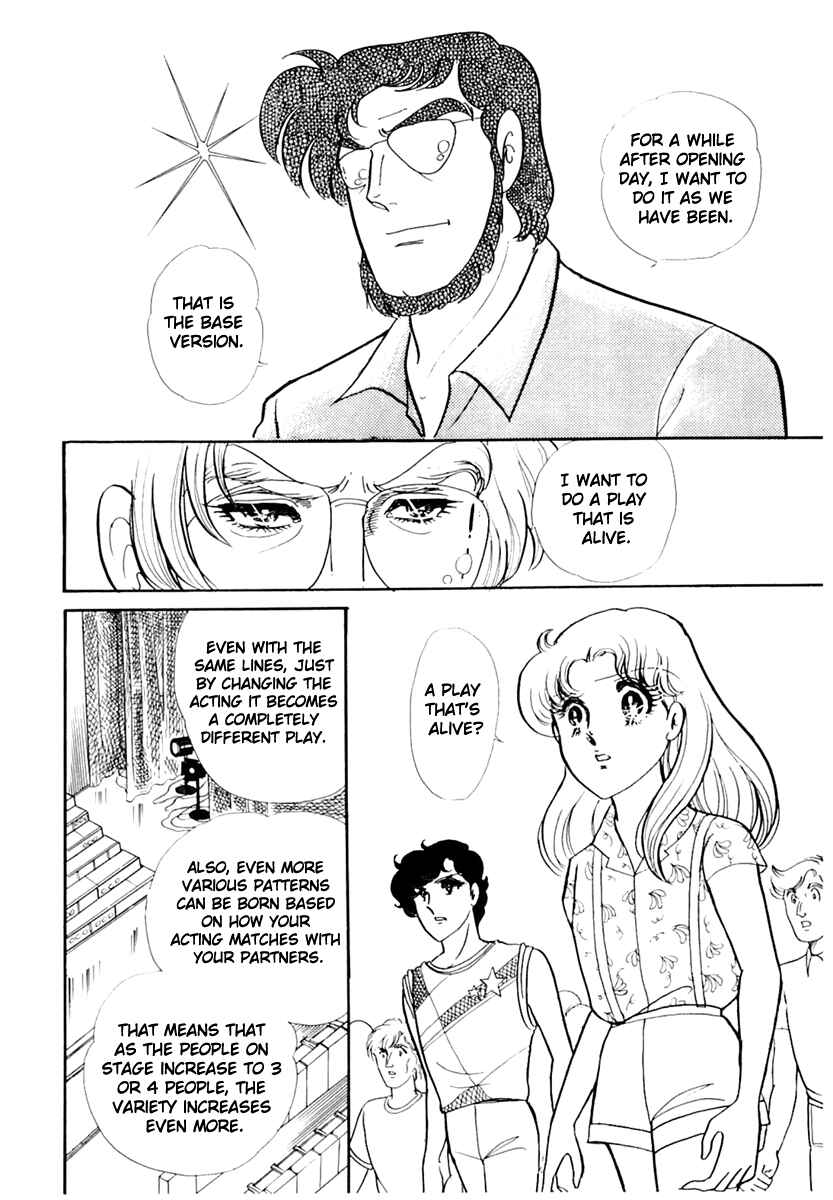 Page 28 Chapter 168 Glass Mask