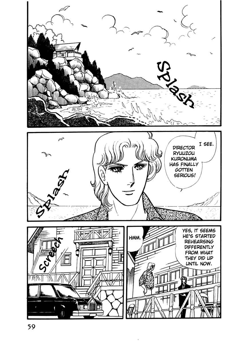 Page 31 Chapter 168 Glass Mask