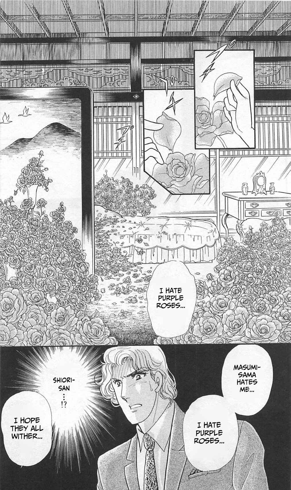 Page 10 Chapter 265 Glass Mask