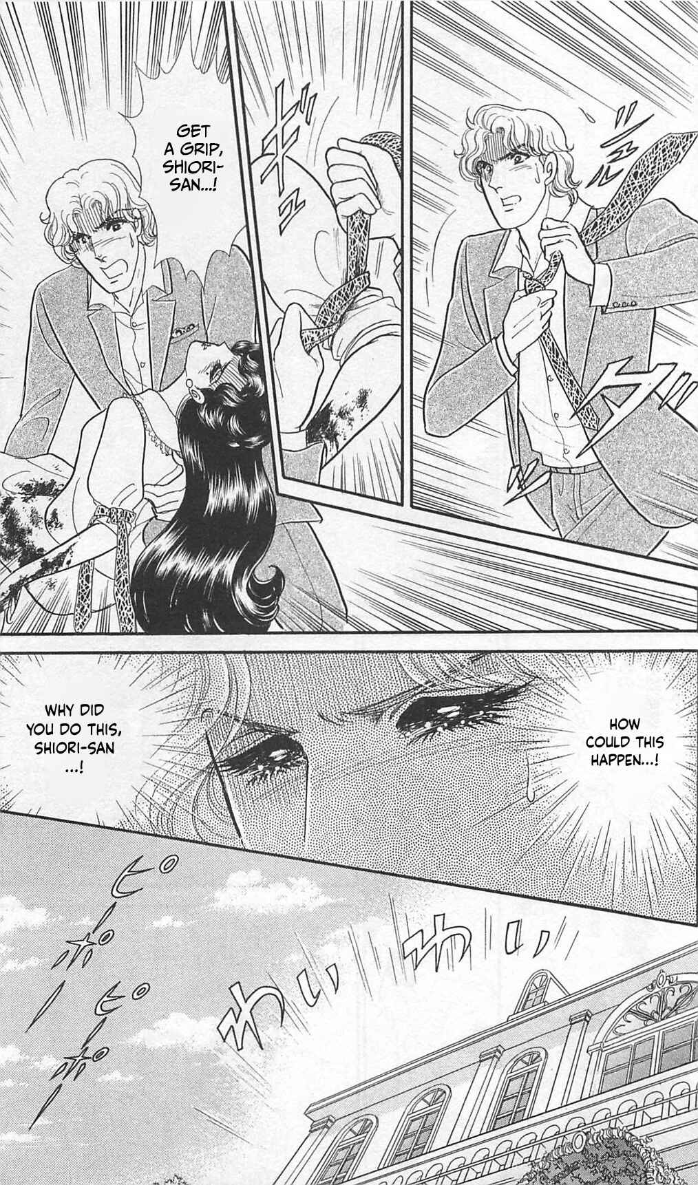 Page 2 Chapter 265 Glass Mask
