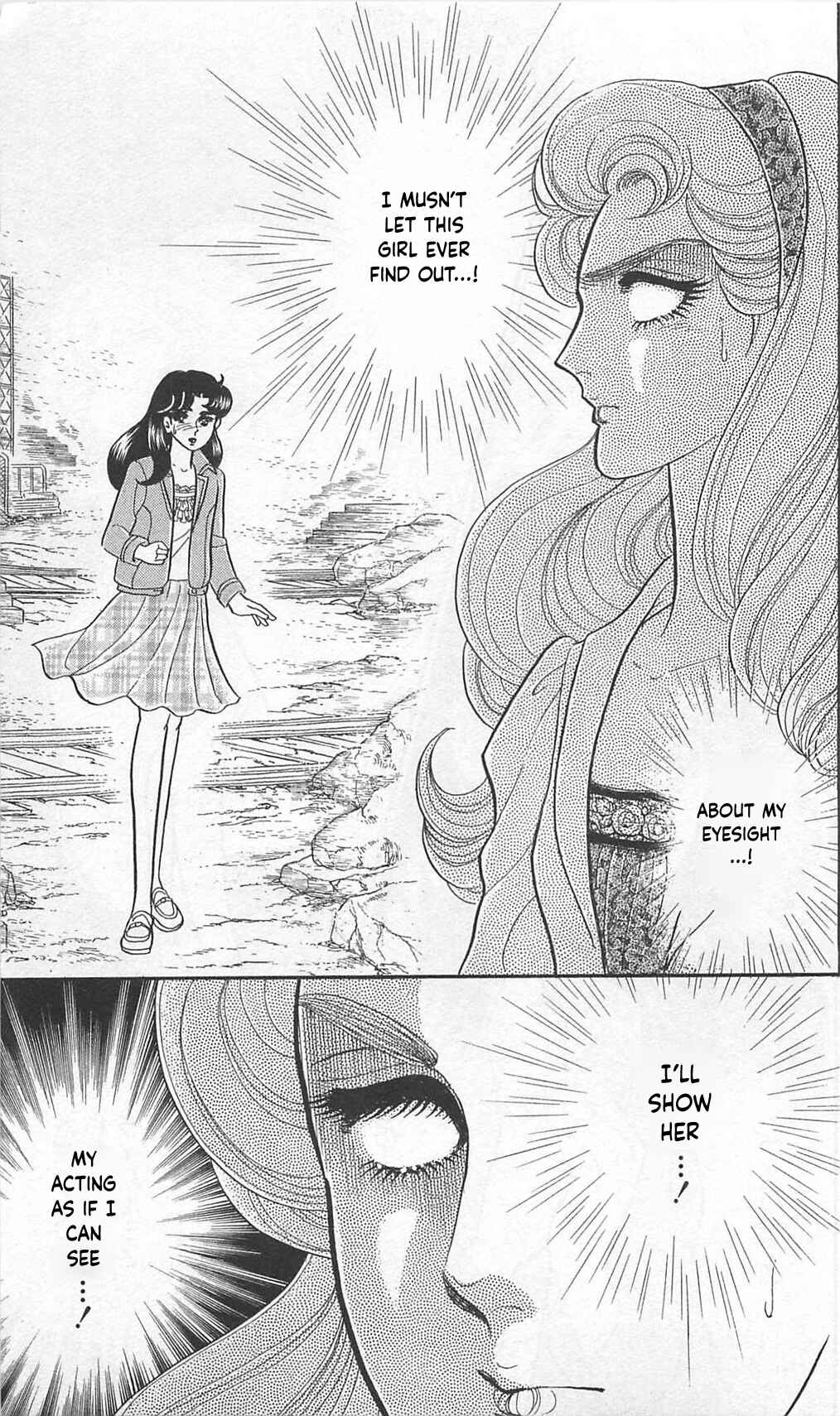 Page 24 Chapter 265 Glass Mask