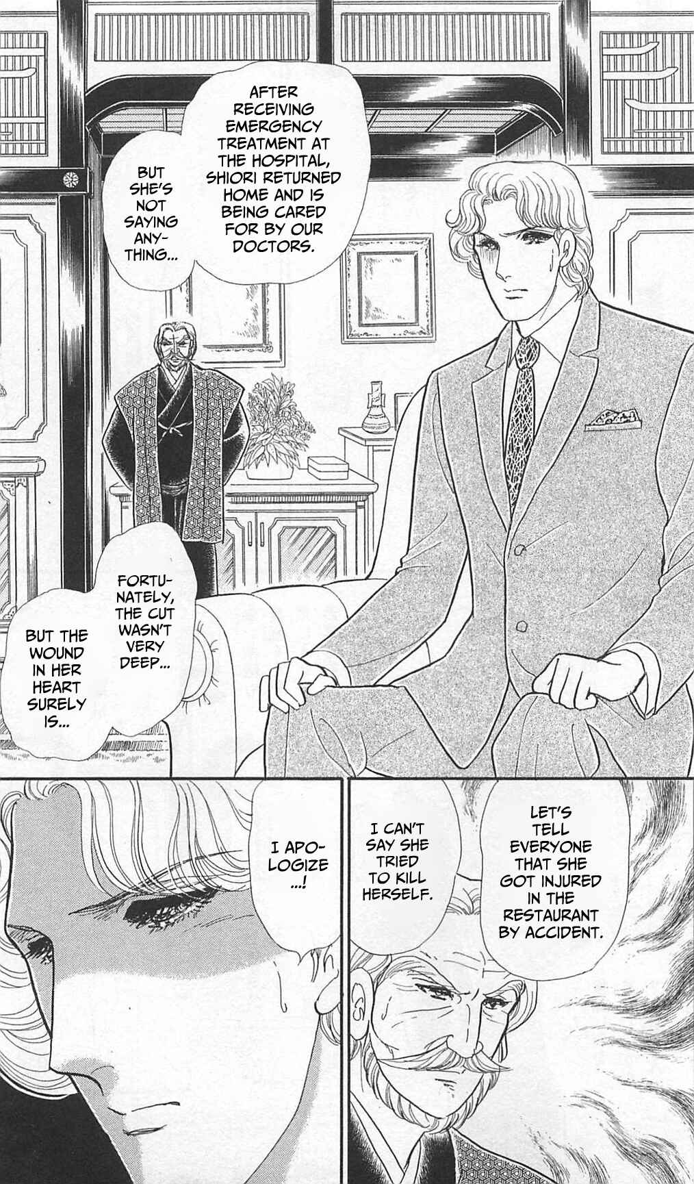 Page 6 Chapter 265 Glass Mask