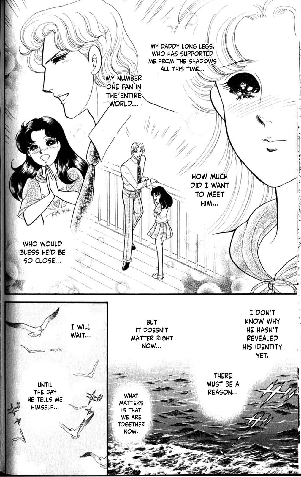 Page 11 Chapter 255 Glass Mask