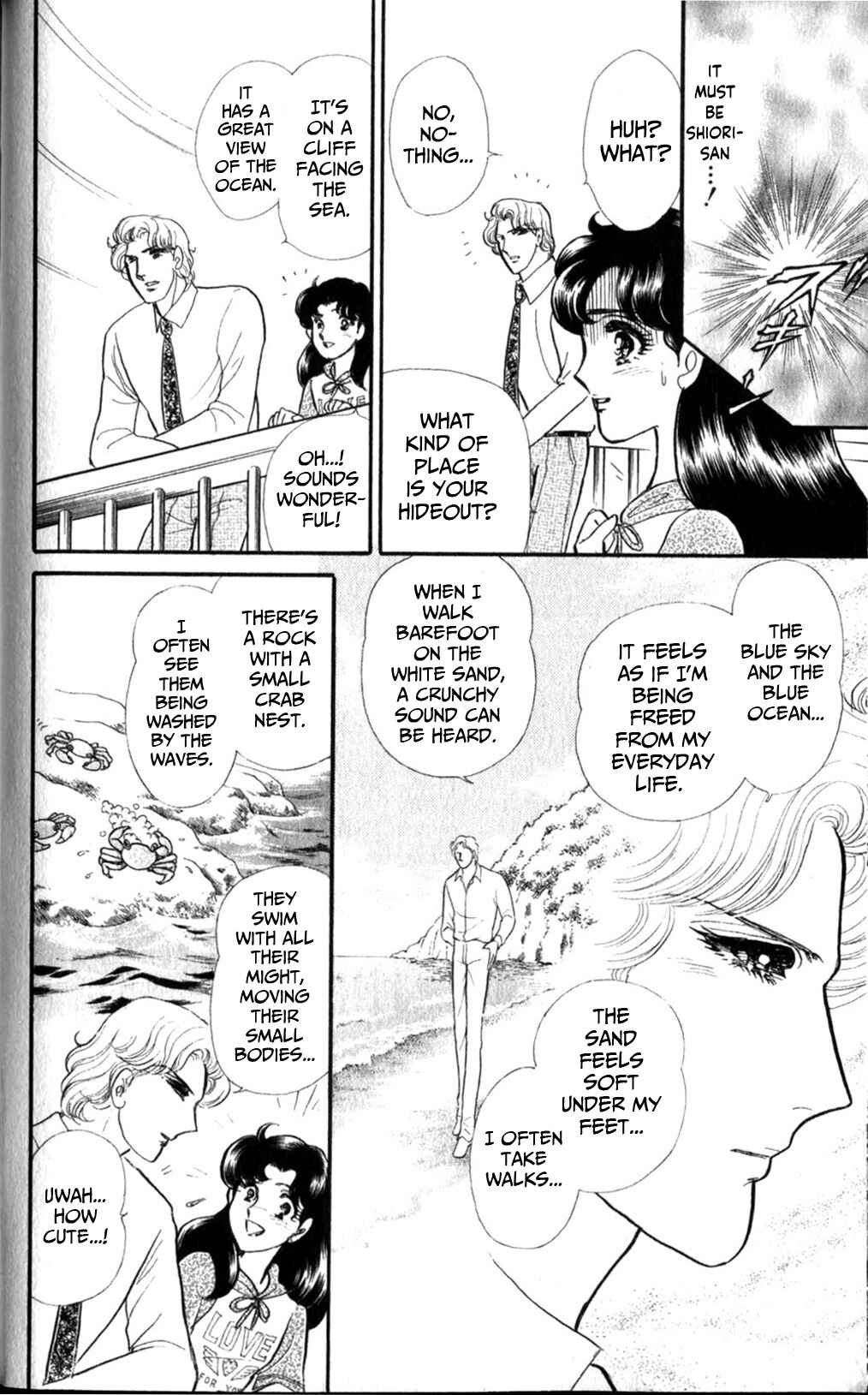 Page 13 Chapter 255 Glass Mask