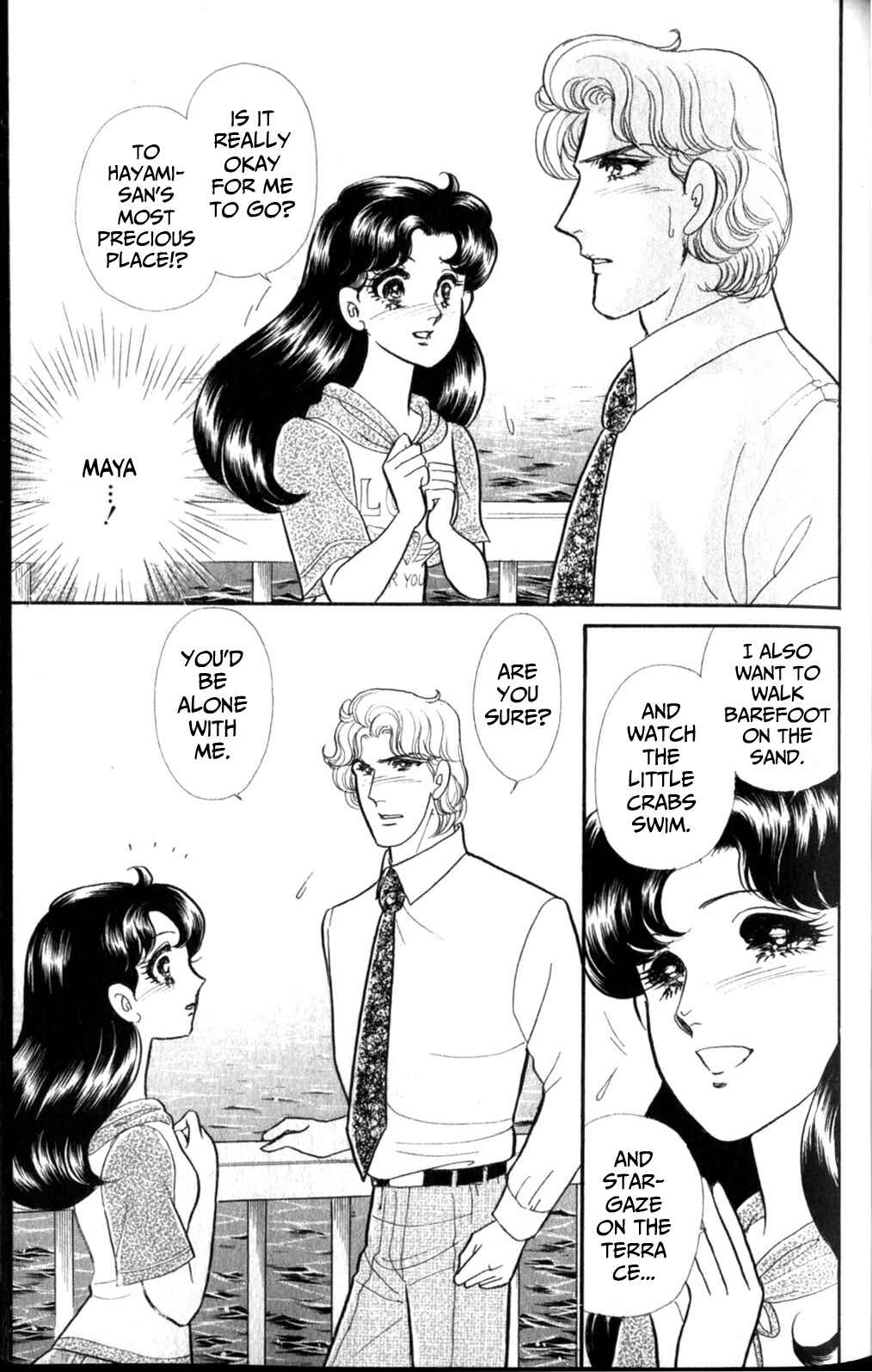 Page 16 Chapter 255 Glass Mask