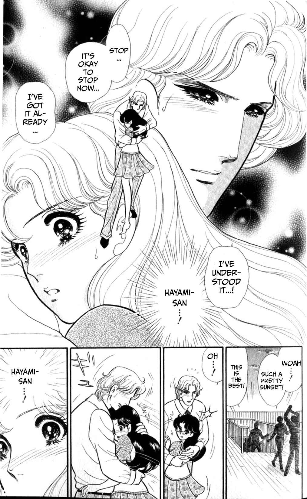 Page 2 Chapter 255 Glass Mask
