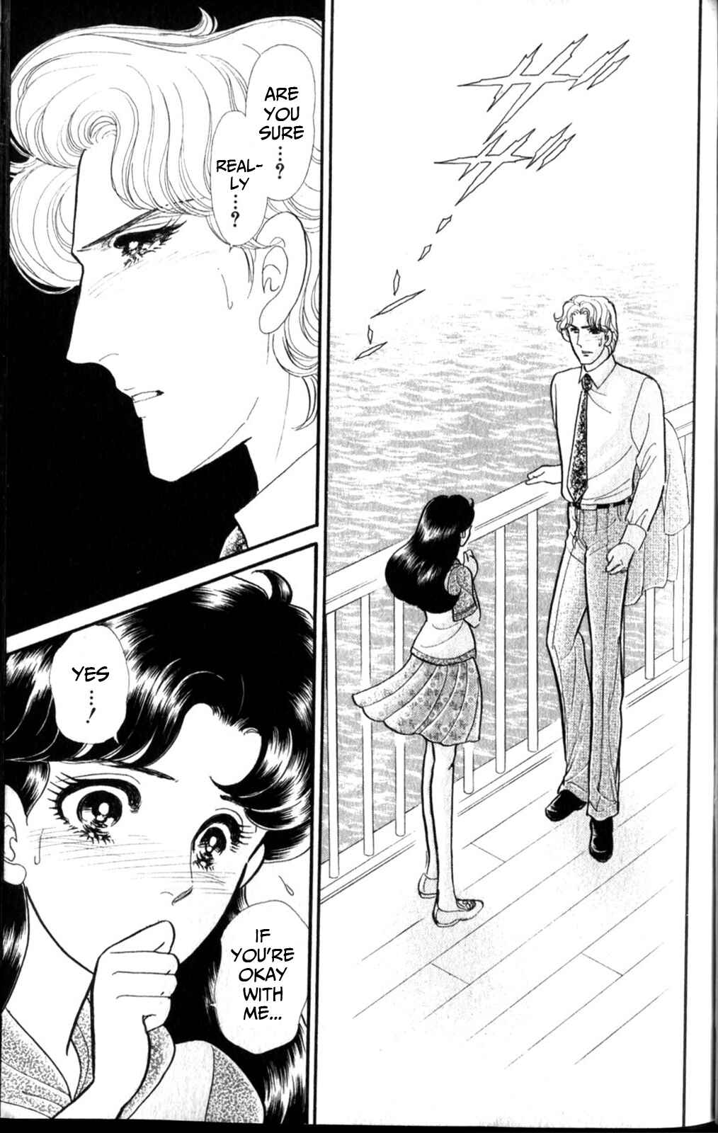 Page 20 Chapter 255 Glass Mask