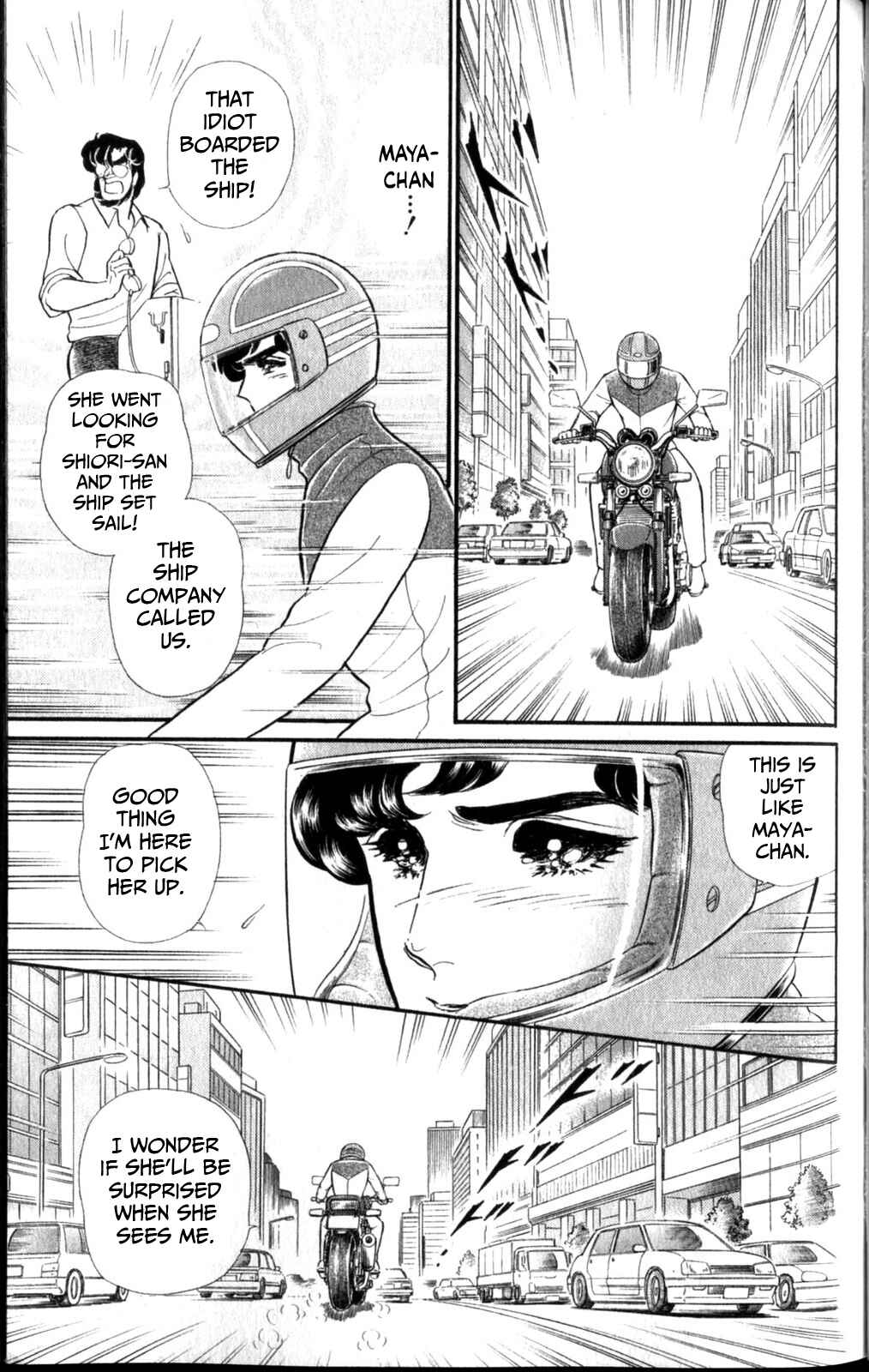 Page 22 Chapter 255 Glass Mask