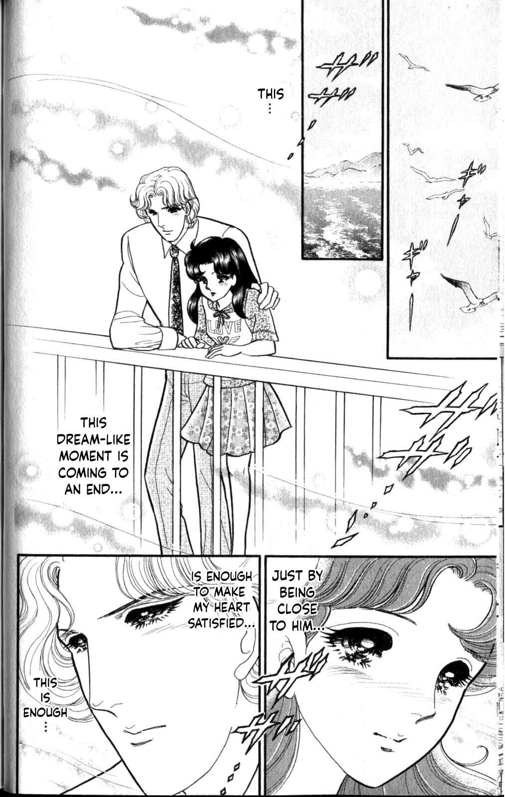 Page 25 Chapter 255 Glass Mask
