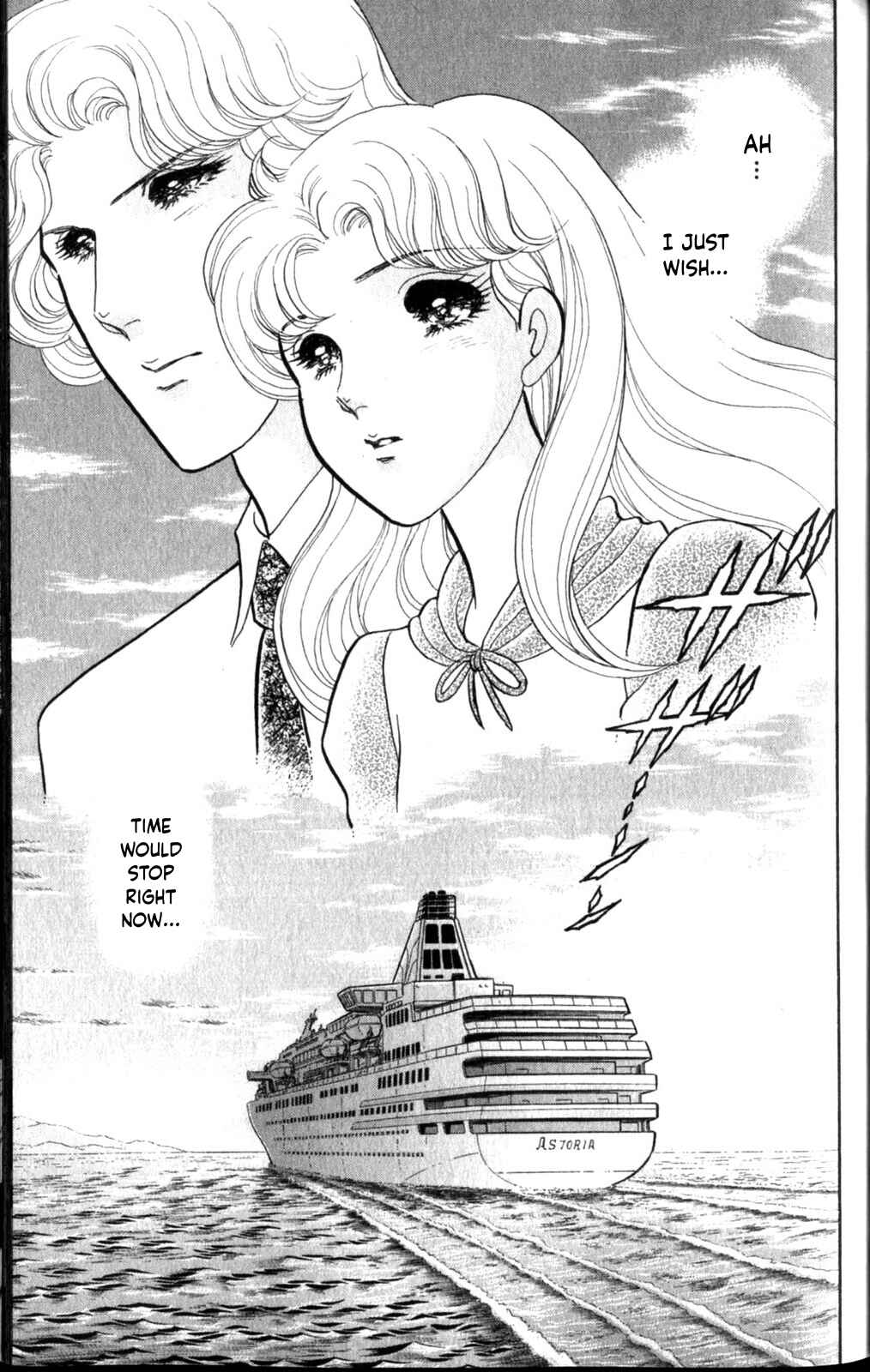 Page 26 Chapter 255 Glass Mask