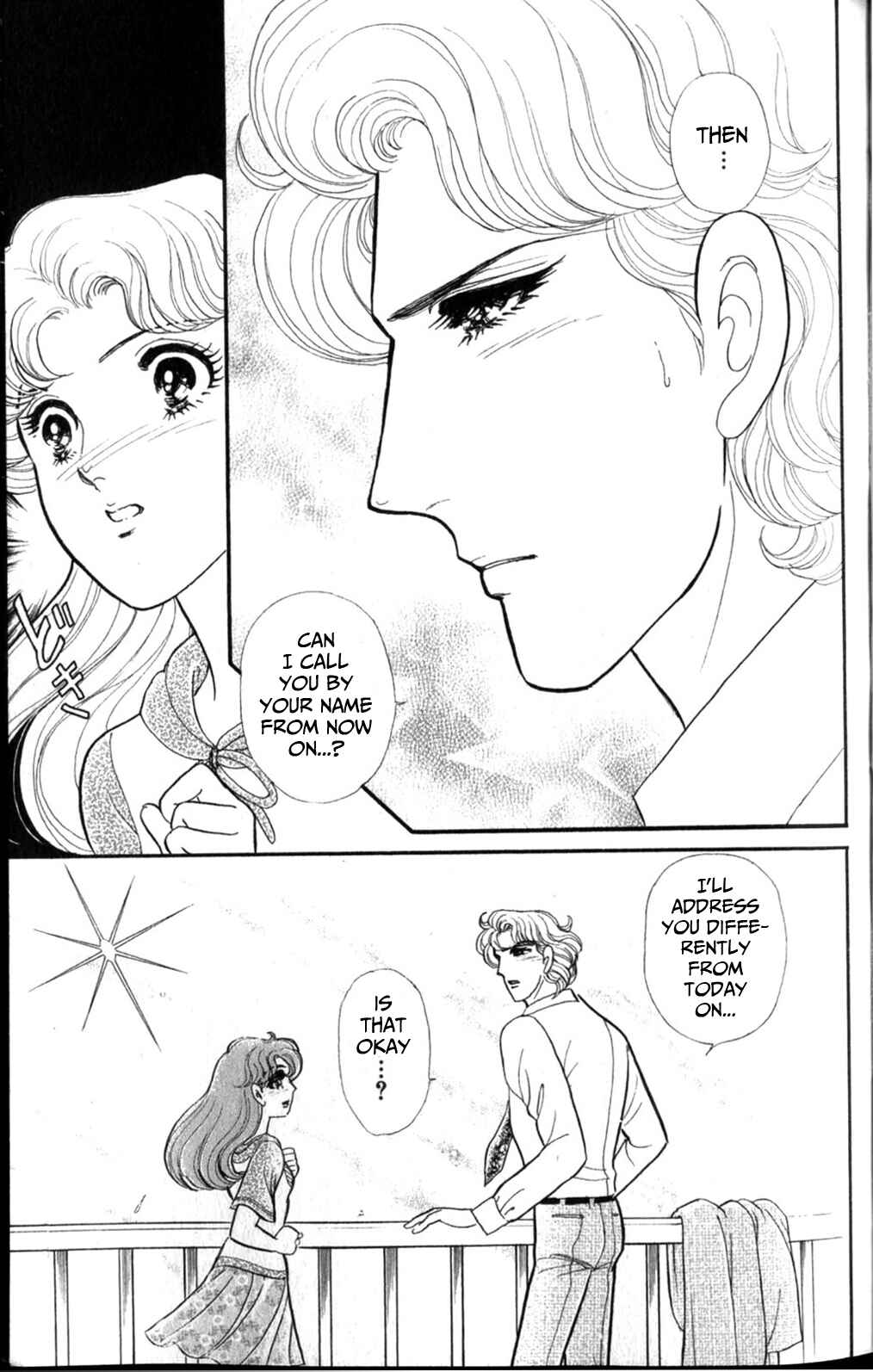 Page 8 Chapter 255 Glass Mask