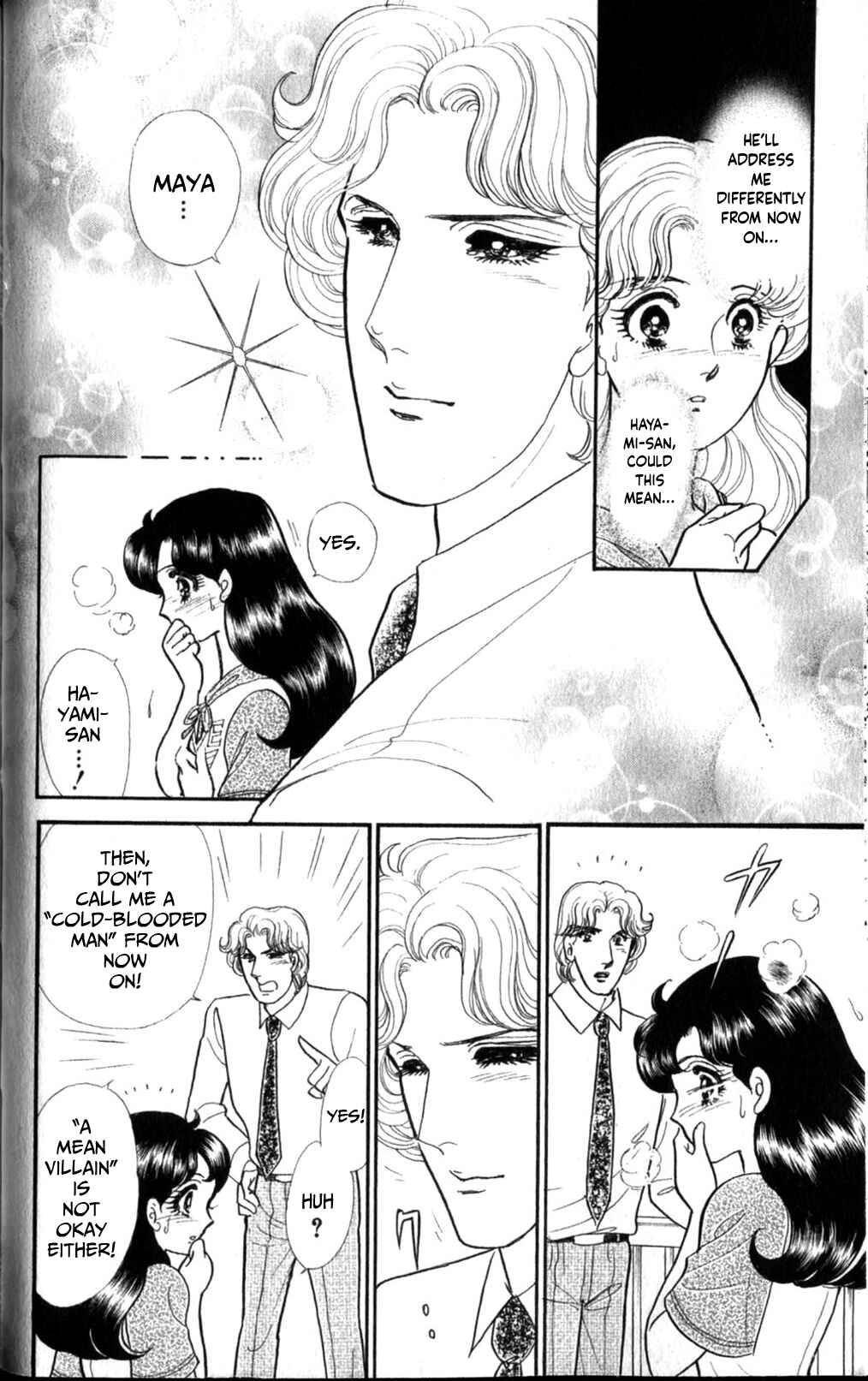 Page 9 Chapter 255 Glass Mask