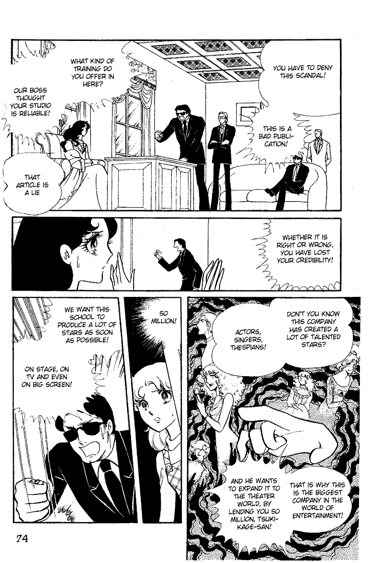 Page 2 Chapter 13 Glass Mask