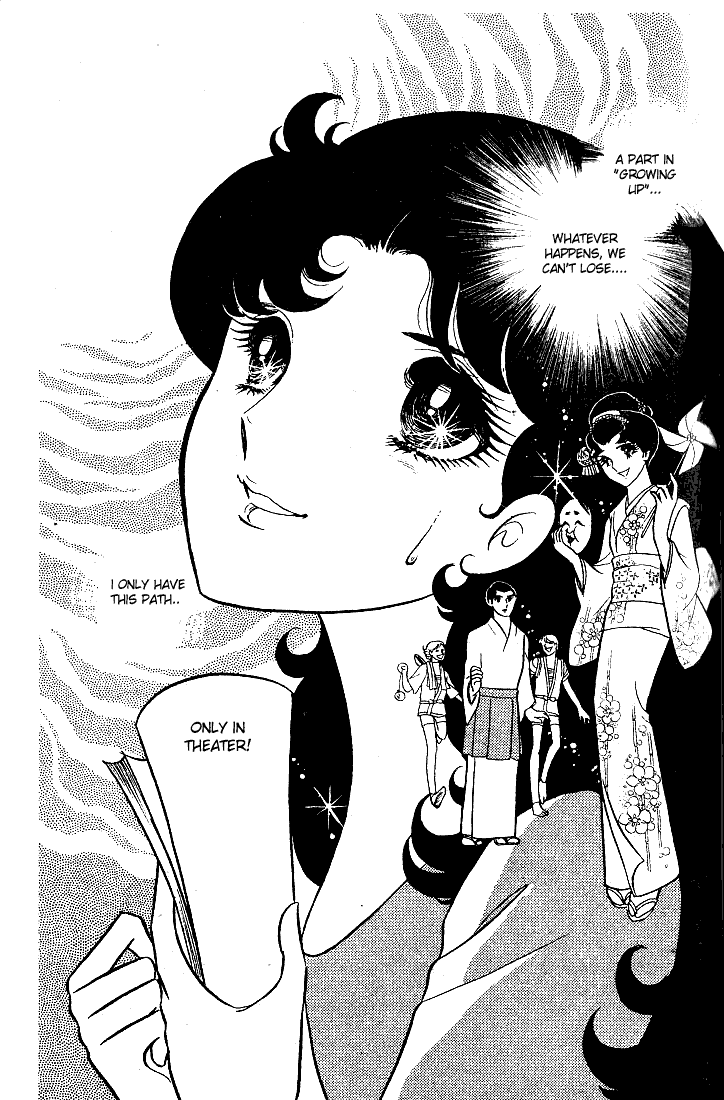 Page 21 Chapter 13 Glass Mask