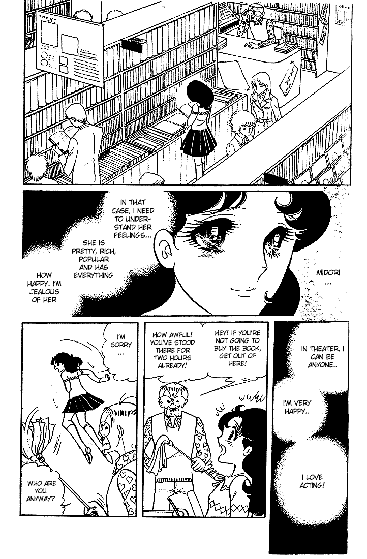 Page 27 Chapter 13 Glass Mask
