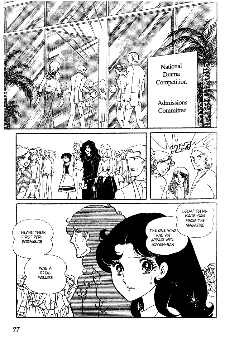 Page 5 Chapter 13 Glass Mask