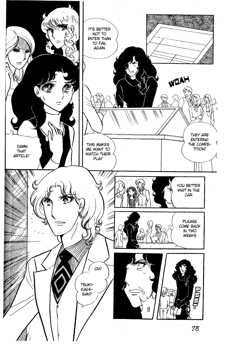 Page 6 Chapter 13 Glass Mask