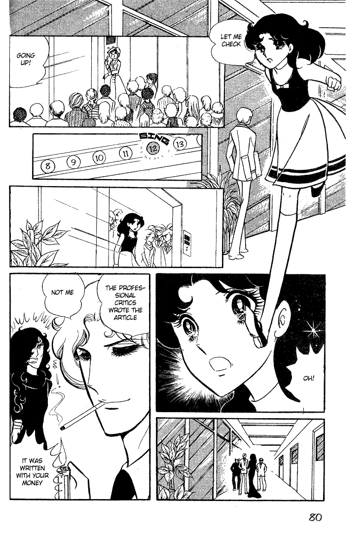 Page 8 Chapter 13 Glass Mask