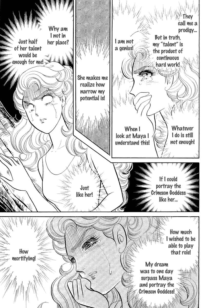 Page 17 Chapter 208 Glass Mask