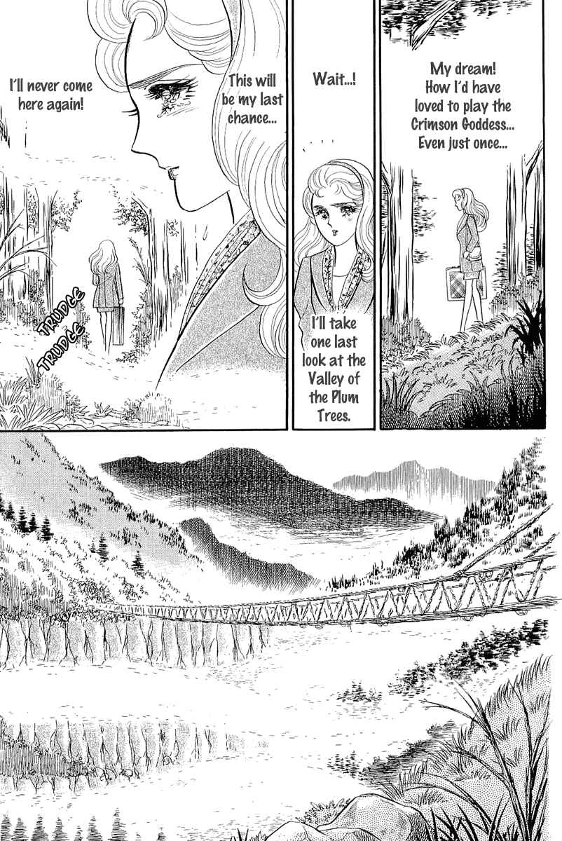 Page 23 Chapter 208 Glass Mask