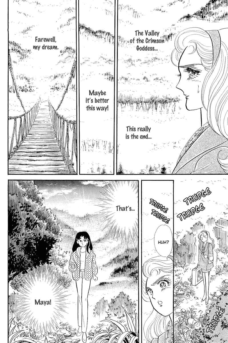 Page 26 Chapter 208 Glass Mask