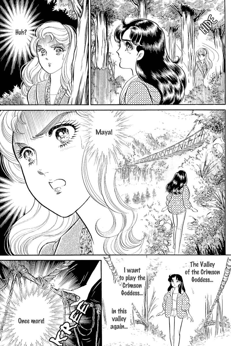 Page 27 Chapter 208 Glass Mask
